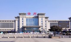 2024年最新徐州至商丘火車時刻表及出行攻略