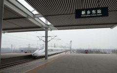 鄭州到新鄉(xiāng)高鐵時刻表及票價查詢