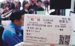 買火車票用什么軟件好